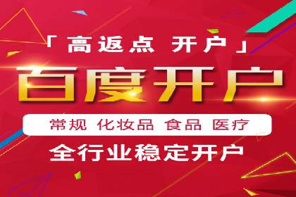 充值返点活动攻略：轻松提高消费回报